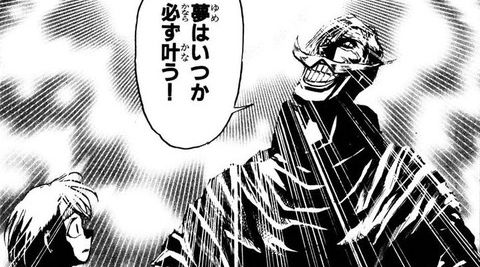 からくりサーカス読み終わったで ぶら速