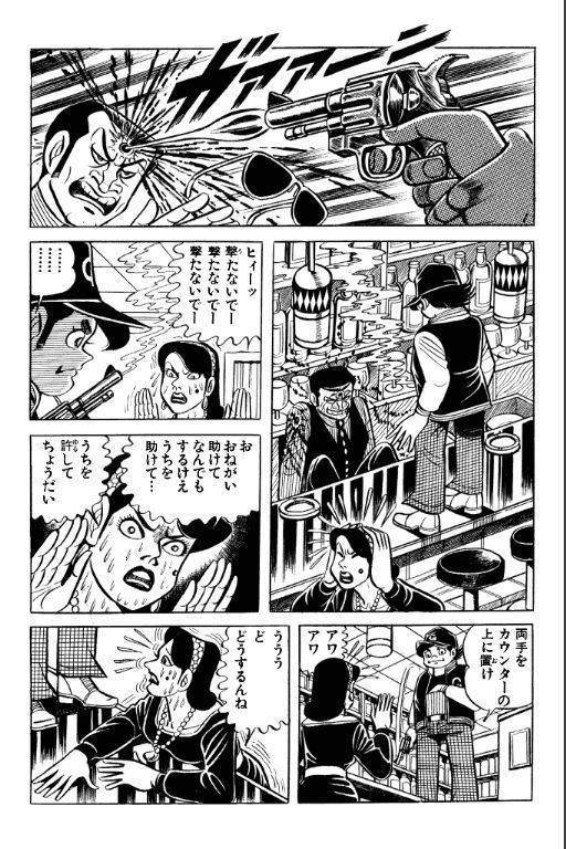 はだしのゲン強さランキングとかいう字面だけで面白いランキングwwwwwwww ぶら速 はだしのゲン強さランキングとかいう字面だけで面白いランキングwwwwwwww ぶら速