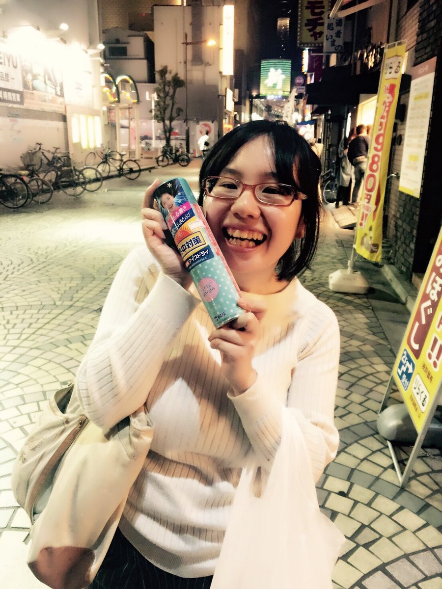 ブス巨乳 画像】絶妙なブス巨乳が見つかる。こういうのでいいんだよ : ぶら速