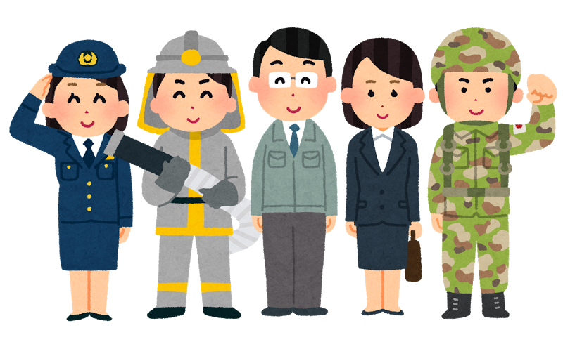 99以上 銀行員 イラスト 1411 銀行員 いらすとや Fastjpgazo 99以上 銀行員 イラスト 1411 銀行員 いらすとや Fastjpgazo