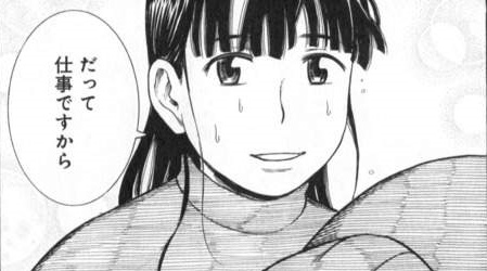 ヒナまつり13巻まで読んだワイ マオが一番好きやわ ぶら速 ヒナまつり13巻まで読んだワイ マオが一番好きやわ ぶら速