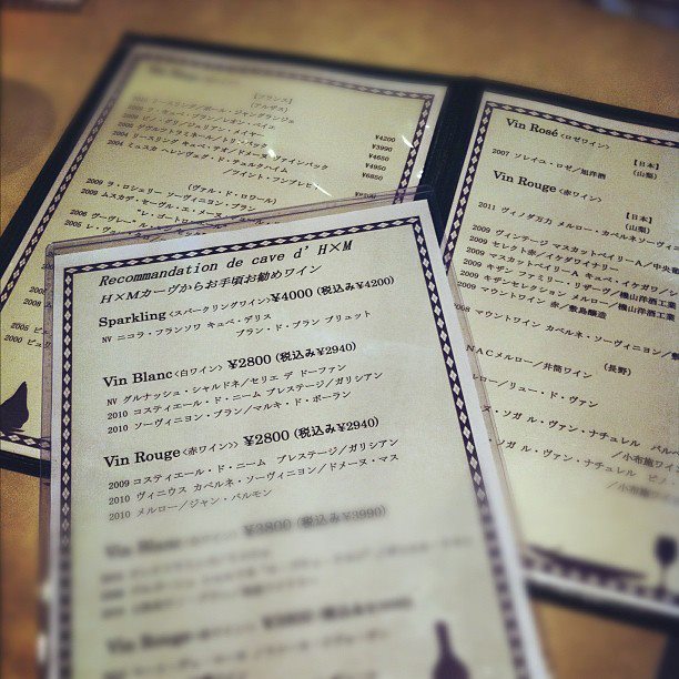 ワインリストが一新 メゾン ド アッシュ エムオーナーmanciのツレヅレ日記