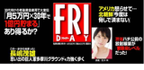 friday3