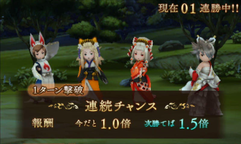 ブレイブリーセカンド これ何でもらえるの ブレイブリーセカンド エンドレイヤー攻略まとめ速報