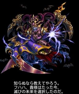 ブレフロ：星5MAXであれば経験値にだって出来たのに