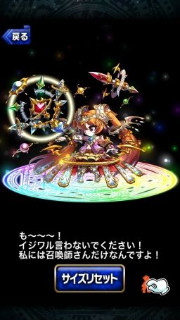 ブレフロ：モチベ上がってきた、こりゃ可愛いわ