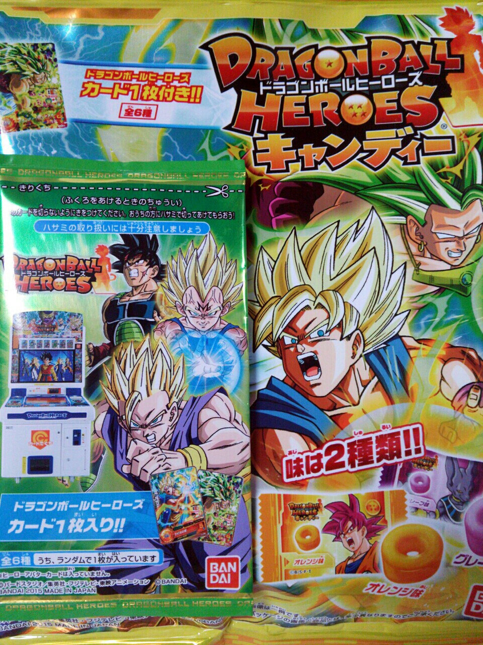 ドラゴンボールヒーローズGDM3弾までのヒーローアバターの友情