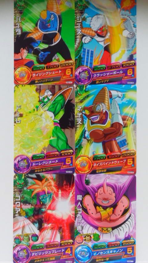 ドラゴンボールヒーローズ GM2弾 楽天市場】ドラゴンボールヒーローズ GM2弾 CP 孫悟空 【合体