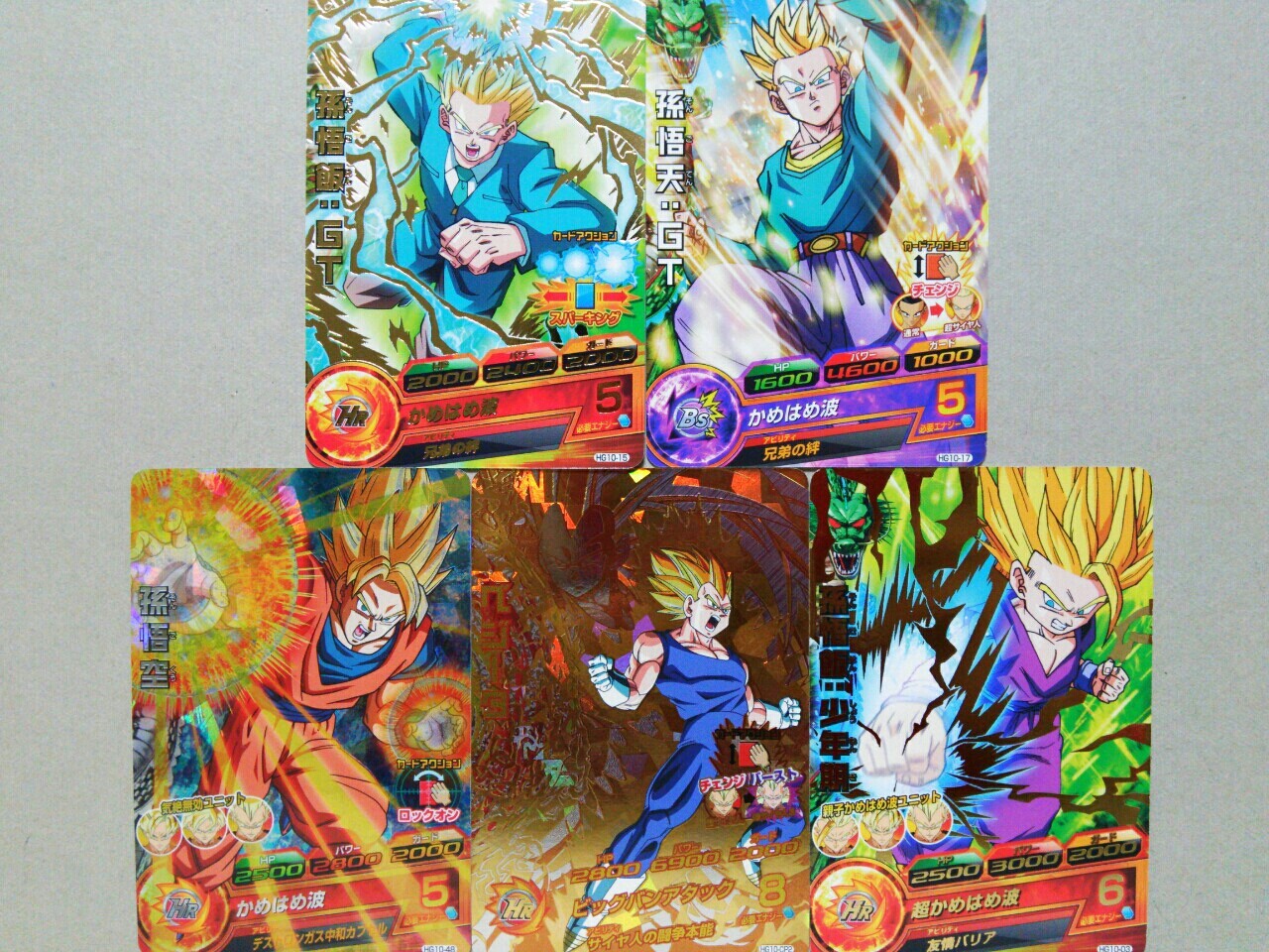 ドラゴンボールヒーローズGM10弾/HG10-44 スーパーベビー2 SR