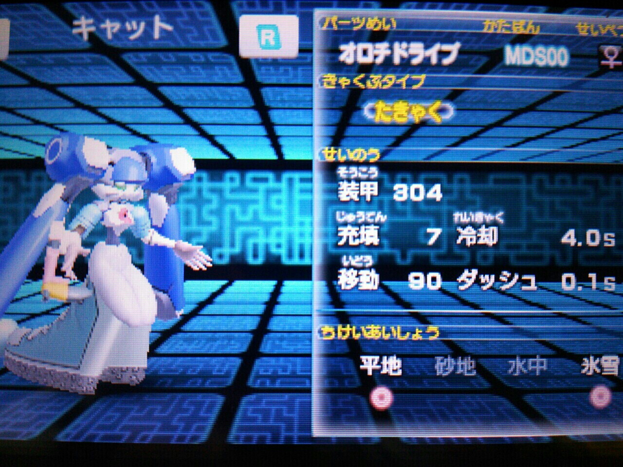 メダロットDUAL ARトレーディングカード 同時購入抽選特典 メダロット7 メダロットDUAL ARトレーディングカード 同時購入抽選特典 メダロット7