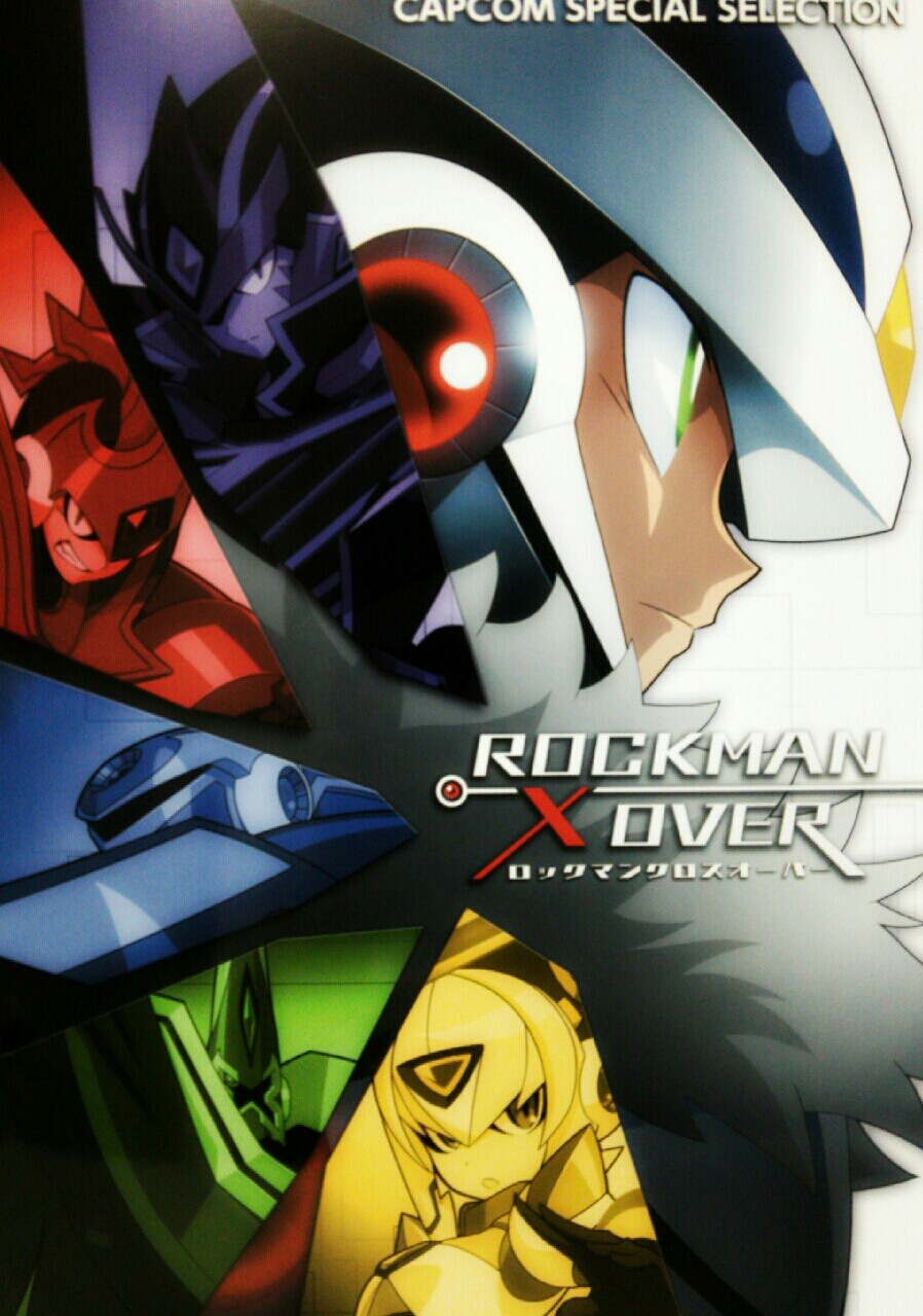 CAPCOM　SPECIAL　SELECTION ロックマン　クロスオーバー 500115.jpg