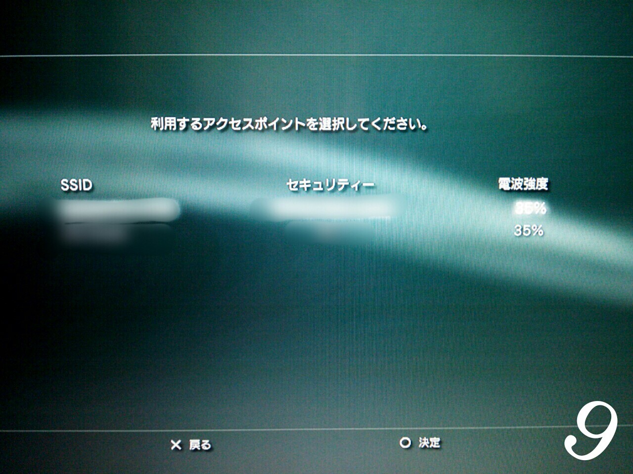 無料ダウンロード テザリング Ps3 接続方法 画像イラストベスト 無料ダウンロード テザリング Ps3 接続方法 画像イラストベスト