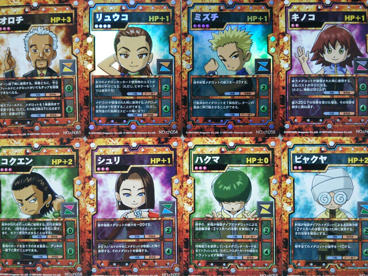 メダロット オフィシャルカードゲーム 純正パーツで組んであるほー V 勇者のおもちゃ屋さんブログ メダロット オフィシャルカードゲーム 純正パーツで組んであるほー V 勇者のおもちゃ屋さんブログ