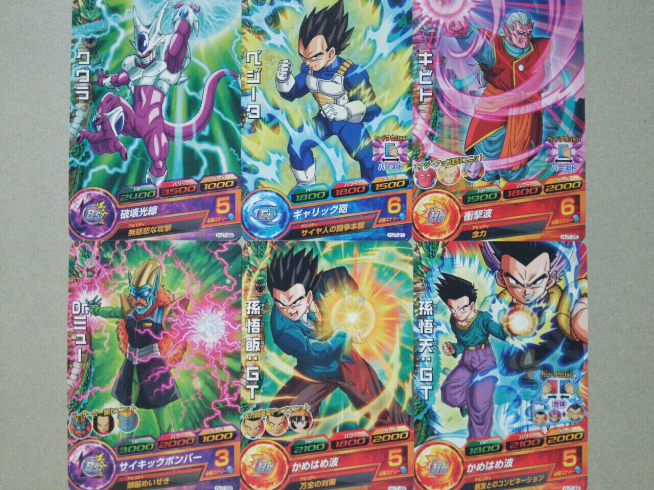 HJ8-41 孫悟空：GT/ドラゴンボールヒーローズ 秋葉原カード