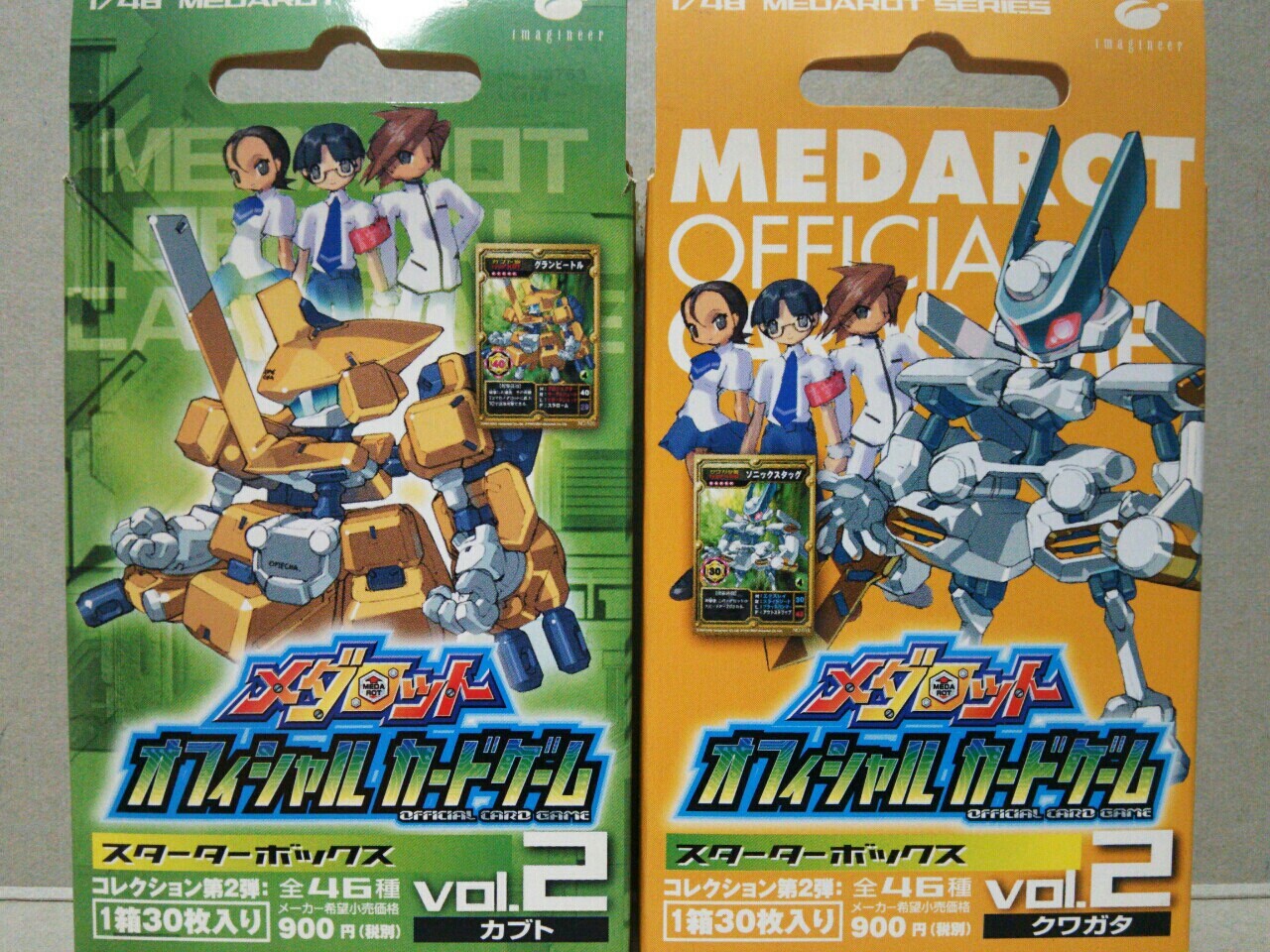 メダロット オフィシャルカードゲーム 純正パーツで組んであるほ