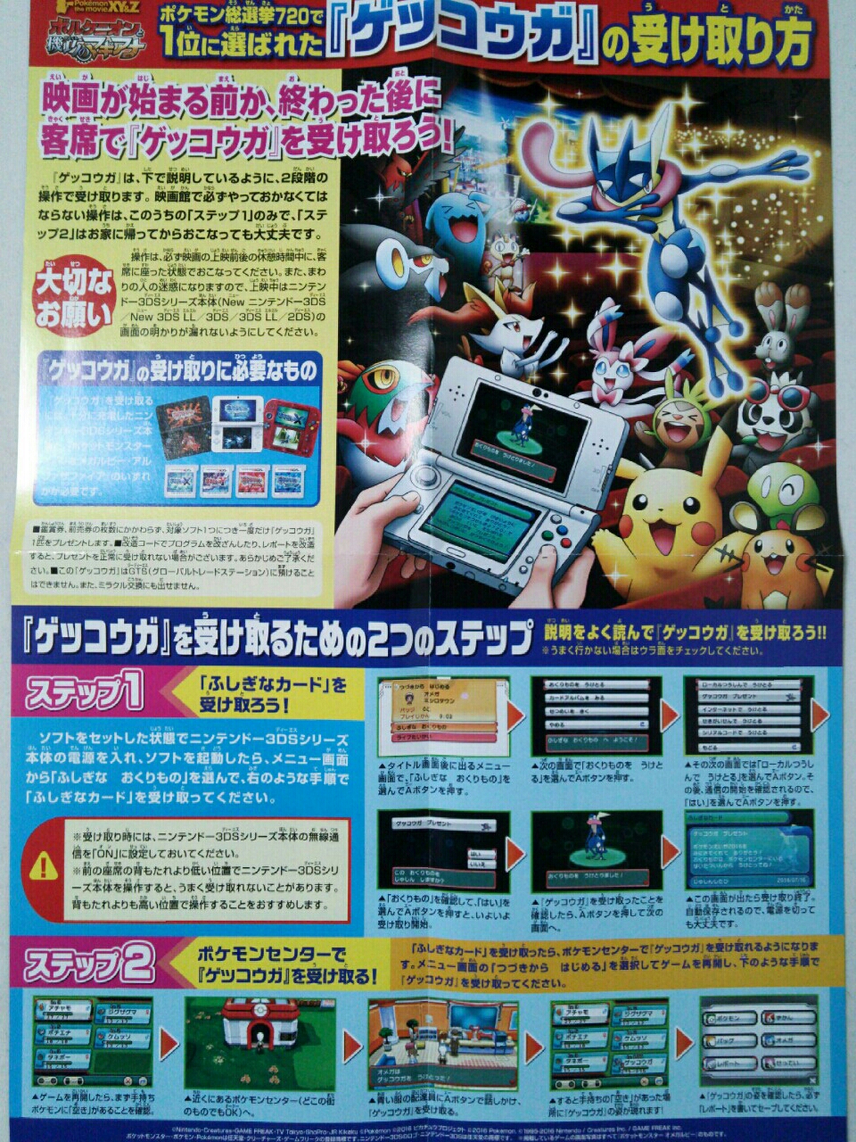 おもちゃ 勇者のおもちゃ屋さんブログ