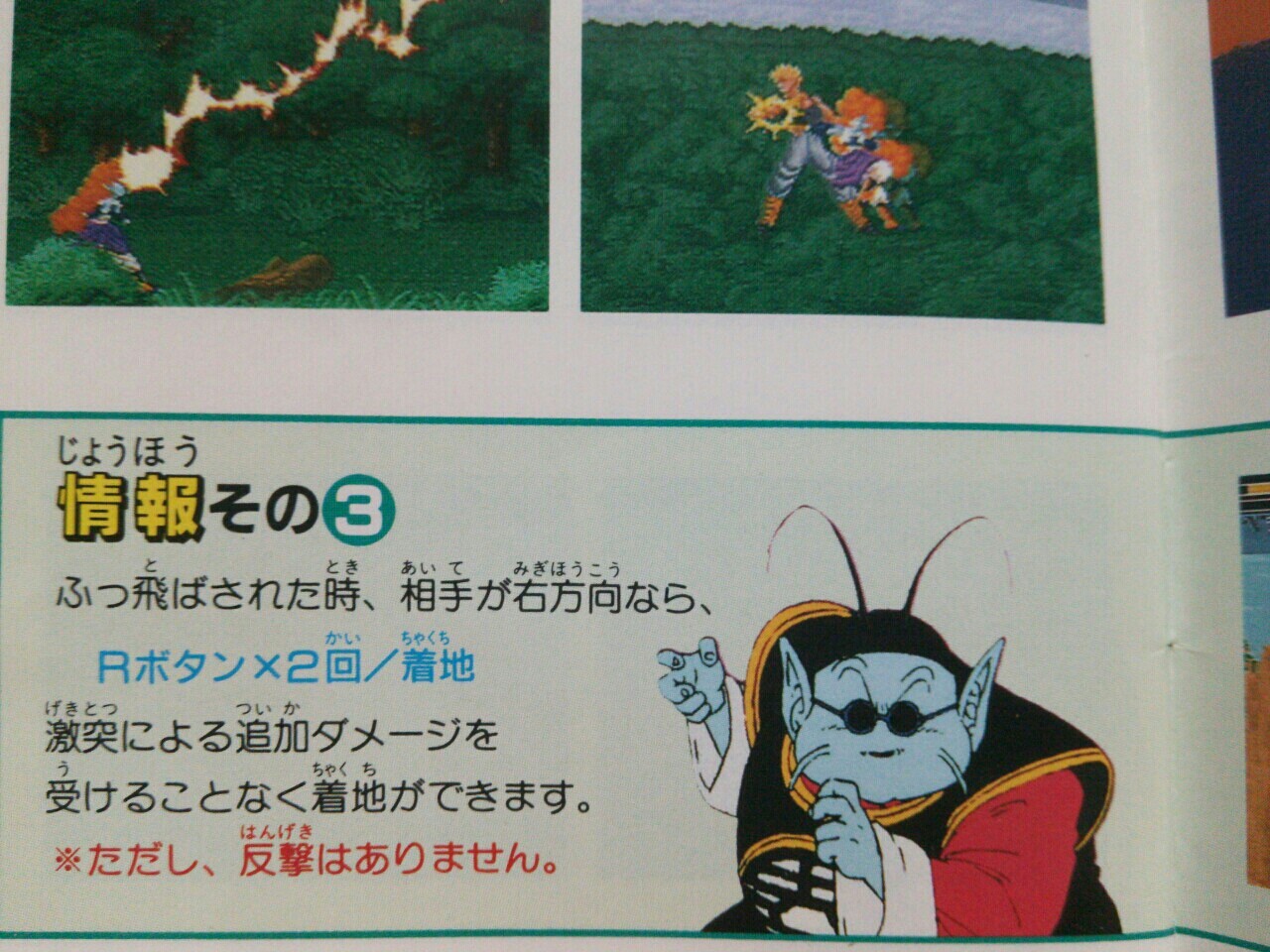 ドラゴンボールz超究極武闘伝 ディスクロスにヒーローズに超武闘伝2もあっぞーヽ ノ 勇者のおもちゃ屋さんブログ ドラゴンボールz超究極武闘伝 ディスクロスにヒーローズに超武闘伝2もあっぞーヽ ノ 勇者のおもちゃ屋さんブログ