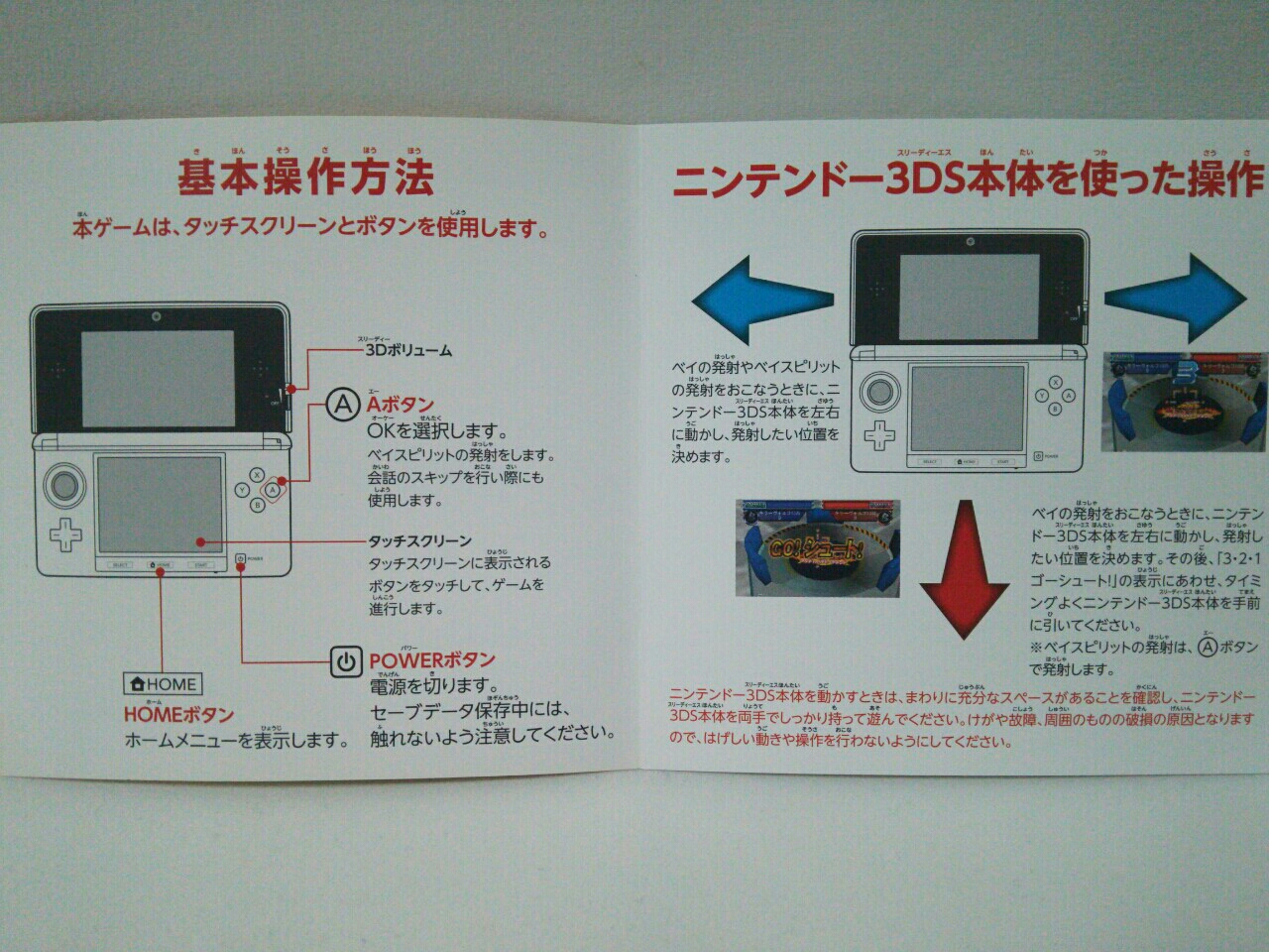 追記☆)メタルファイトベイブレード 4D×ZEROG 追記☆)メタルファイトベイブレード 4D×ZEROG