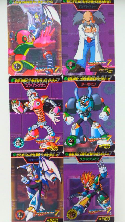ロックマン25周年 : 勇者のおもちゃ屋さんブログ☆ ロックマン25周年 : 勇者のおもちゃ屋さんブログ☆