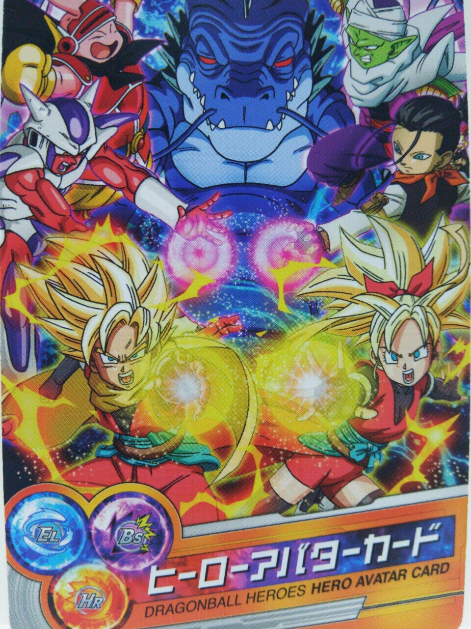 ドラゴンボールヒーローズ3Dカードメーカーでカード作っちた ドラゴンボールヒーローズ3Dカードメーカーでカード作っちた