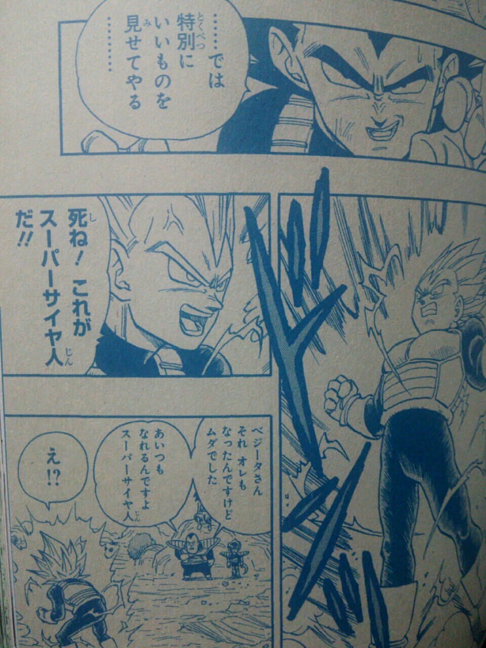 15年04月 勇者のおもちゃ屋さんブログ 15年04月 勇者のおもちゃ屋さんブログ