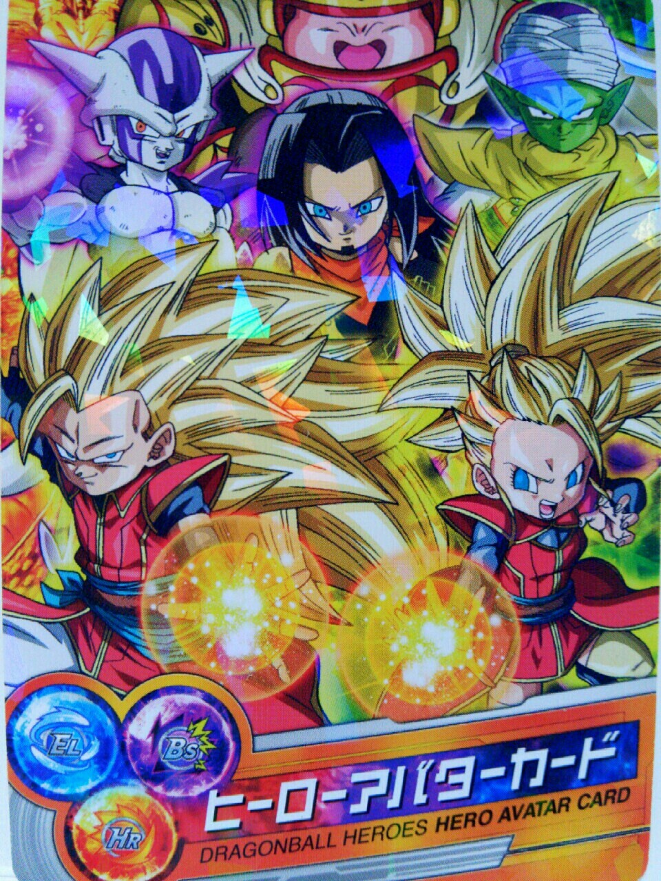 ドラゴンボールヒーローズｇｄｍ４弾までのヒーローアバターの友情レベル必殺技とか載ってるくさくね 勇者のおもちゃ屋さんブログ