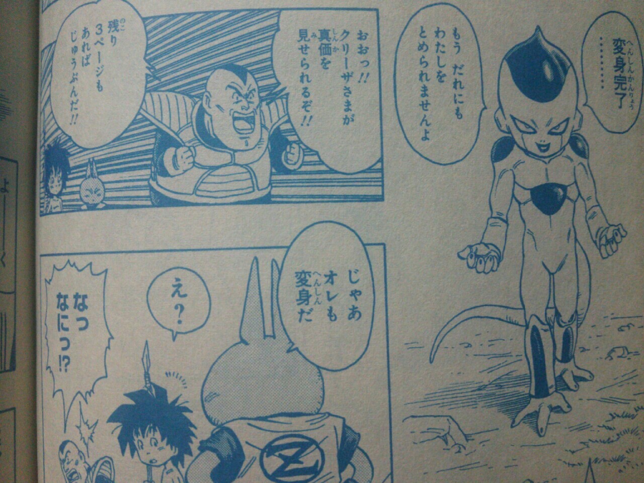 15年04月 勇者のおもちゃ屋さんブログ 15年04月 勇者のおもちゃ屋さんブログ