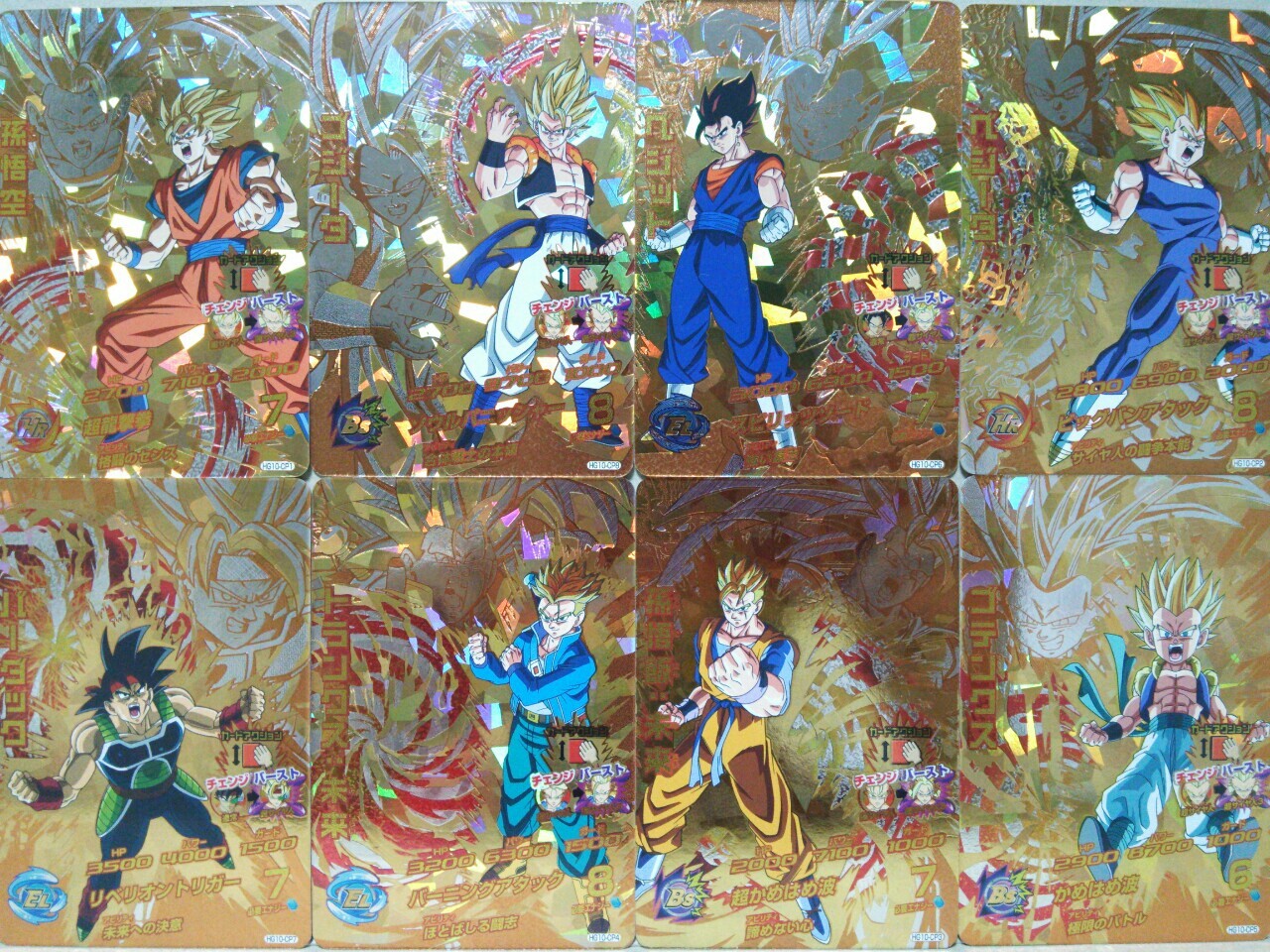 追記ーードラゴンボールヒーローズｇｍ１０弾 てっにはいらないっドラゴンボールっ つd 勇者のおもちゃ屋さんブログ