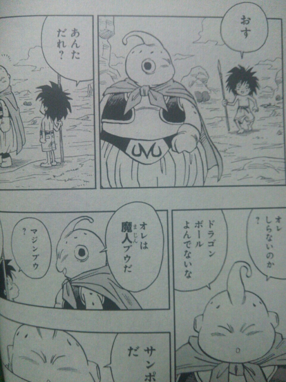 15年04月 勇者のおもちゃ屋さんブログ 15年04月 勇者のおもちゃ屋さんブログ