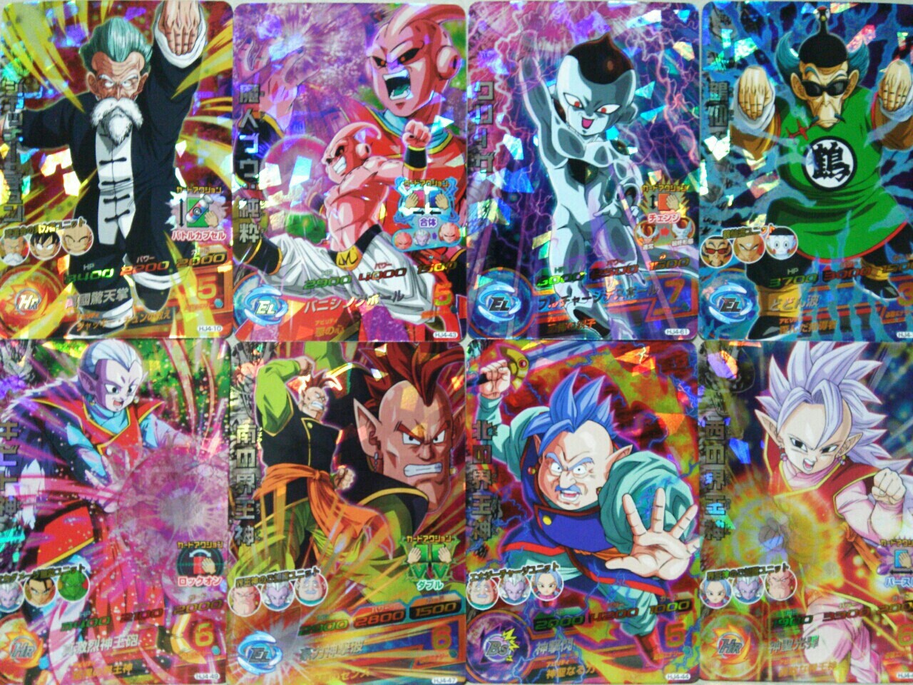 ドラゴンボールヒーローズ JM4弾 サンプルカード 7枚セット ドラゴンボールヒーローズ JM4弾 サンプルカード 7枚セット