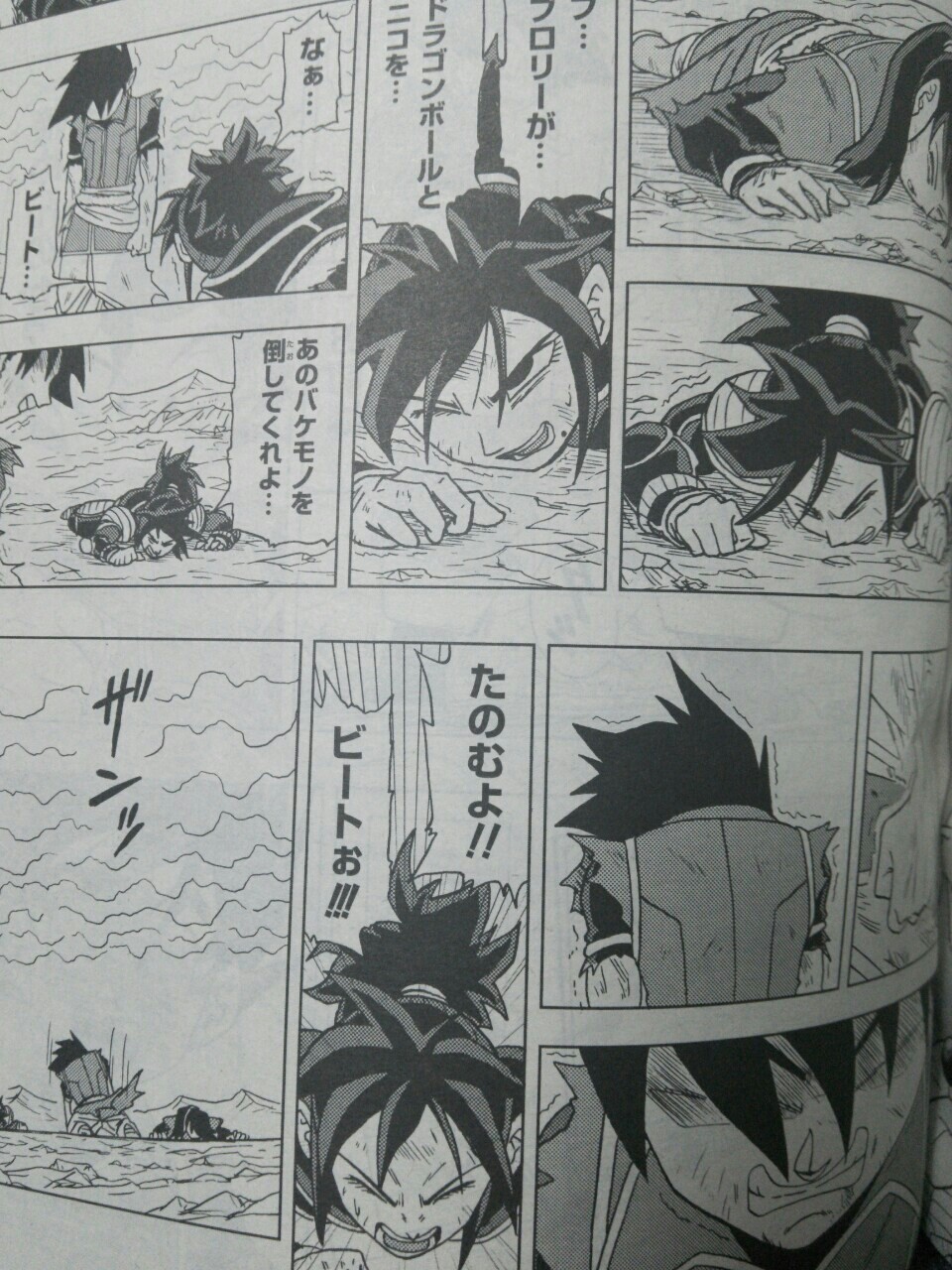 ドラゴンボールヒーローズjm7弾 ヘァッ ブロブロブロブロブロブロブロブロブロブロブロブr ロリィ 超サイヤ人4ブロリーキタァァァァァ R 勇者のおもちゃ屋さんブログ ドラゴンボールヒーローズjm7弾 ヘァッ ブロブロブロブロブロブロブロブロブロブロブロブr ロリィ 超サイヤ人4ブロリーキタァァァァァ R 勇者のおもちゃ屋さんブログ