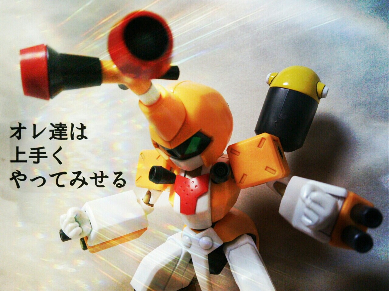メダロット魂 : 勇者のおもちゃ屋さんブログ☆
