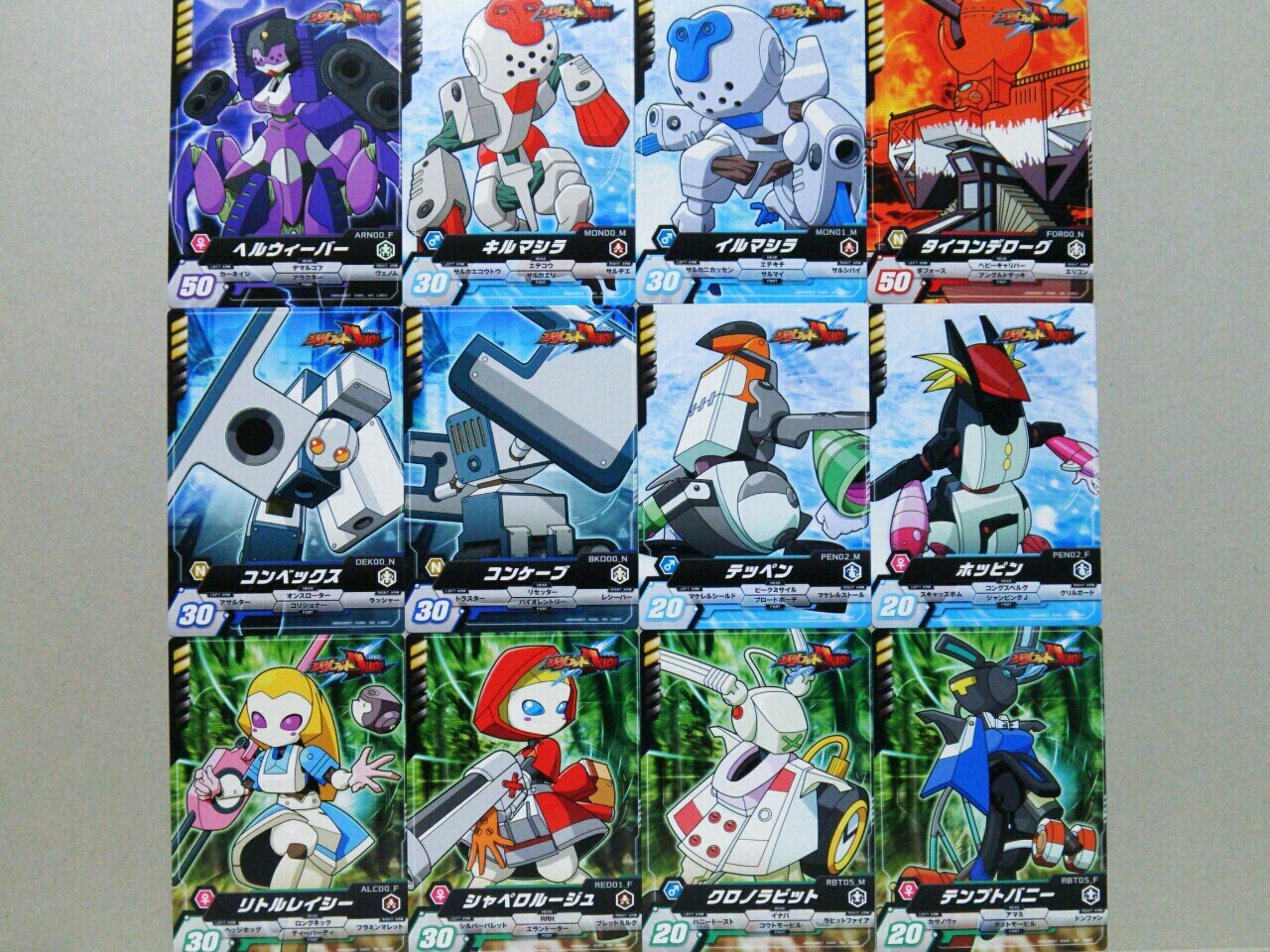 メダロットDUAL ARトレーディングカード 同時購入抽選特典 メダロット7 メダロットDUALっ抽選のARトレーディングカードにはんのぉ