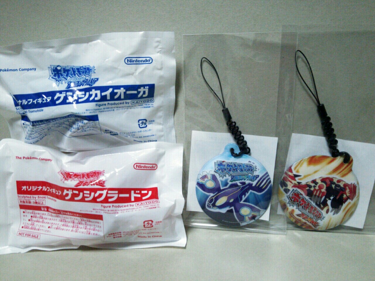 かんそーとか追記 ポケットモンスターオメガルビー アルファサファイア一足遅れてスタートダッシュ １ ２のポカン やったーなんか色々忘れた 勇者のおもちゃ屋さんブログ