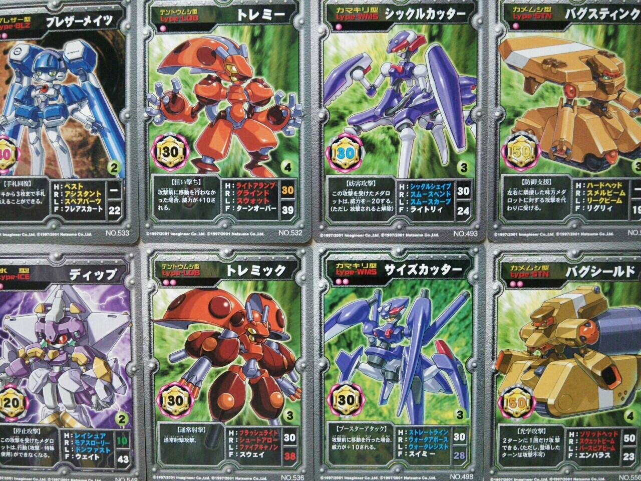 メダロット オフィシャルカードゲーム 純正パーツで組んであるほ