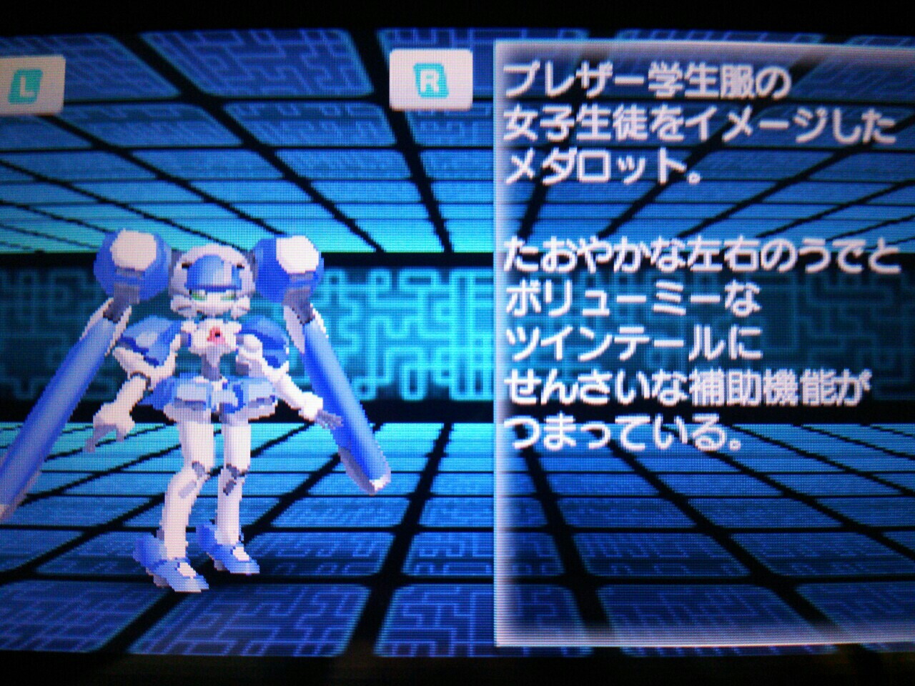 メダロットDUAL ARトレーディングカード 同時購入抽選特典 メダロット7 メダロットDUAL ARトレーディングカード 同時購入抽選特典