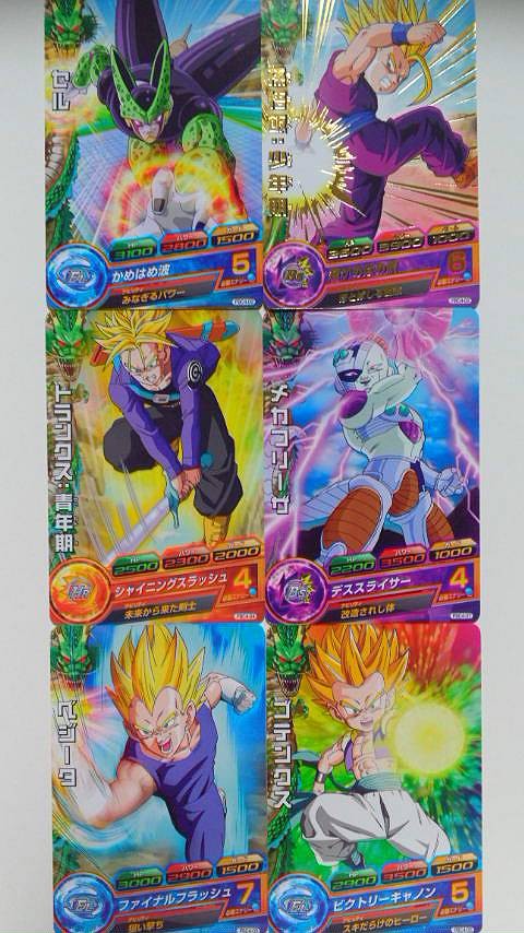 ドラゴンボールヒーローズ GM1弾 Amazon.co.jp: ドラゴンボールヒーローズ/GM1弾/HG1-36/魔人ブウ