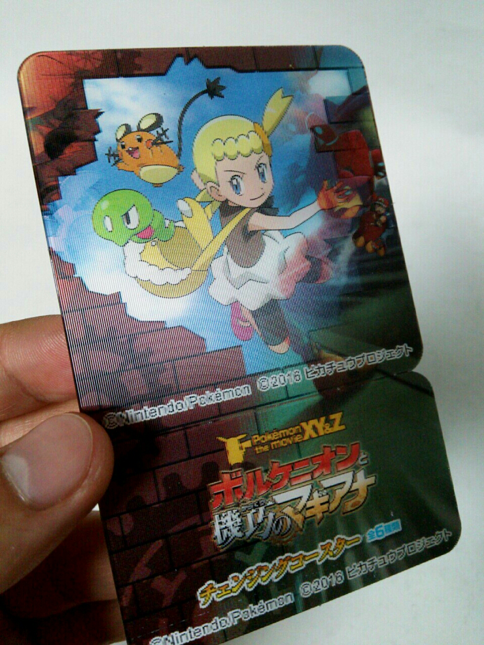 劇場版ポケットモンスターボルケニオンと機巧のマギアナを見てきたおっ