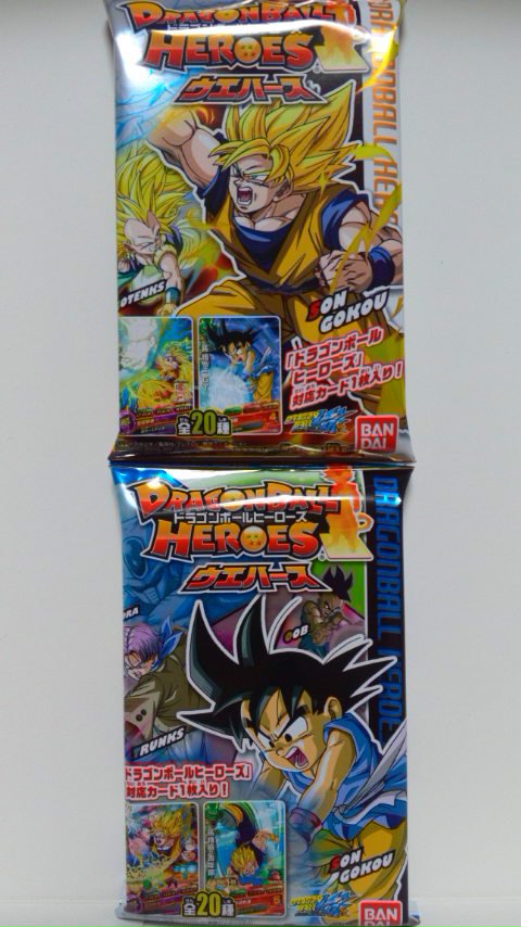 ドラゴンボールヒーローズgm5弾改 劇場版ドラゴンボールz最新情報 チョコウェハース W ナドナド 勇者のおもちゃ屋さんブログ ドラゴンボールヒーローズgm5弾改 劇場版ドラゴンボールz最新情報 チョコウェハース W ナドナド 勇者のおもちゃ屋さんブログ