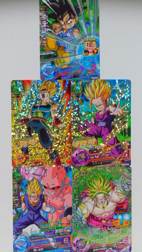 ドラゴンボールヒーローズギャラクシーミッションスペシャルバインダー