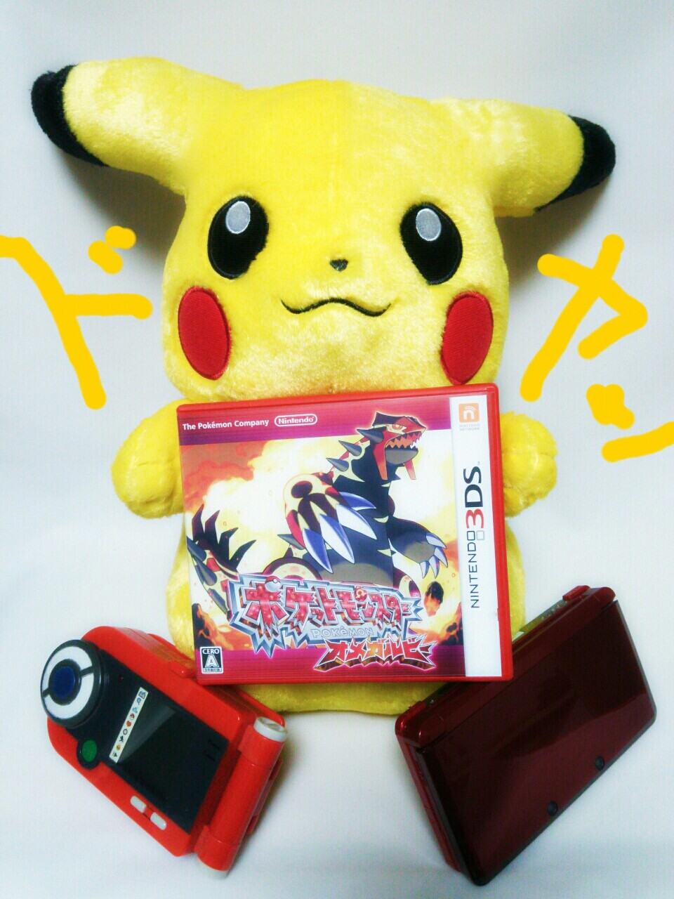 かんそーとか追記 ポケットモンスターオメガルビー アルファサファイア一足遅れてスタートダッシュ 1 2のポカン やったーなんか色々忘れた 勇者のおもちゃ屋さんブログ かんそーとか追記 ポケットモンスターオメガルビー アルファサファイア一足遅れてスタートダッシュ 1 2のポカン やったーなんか色々忘れた 勇者のおもちゃ屋さんブログ