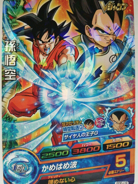 勇者のおもちゃ屋さんブログ