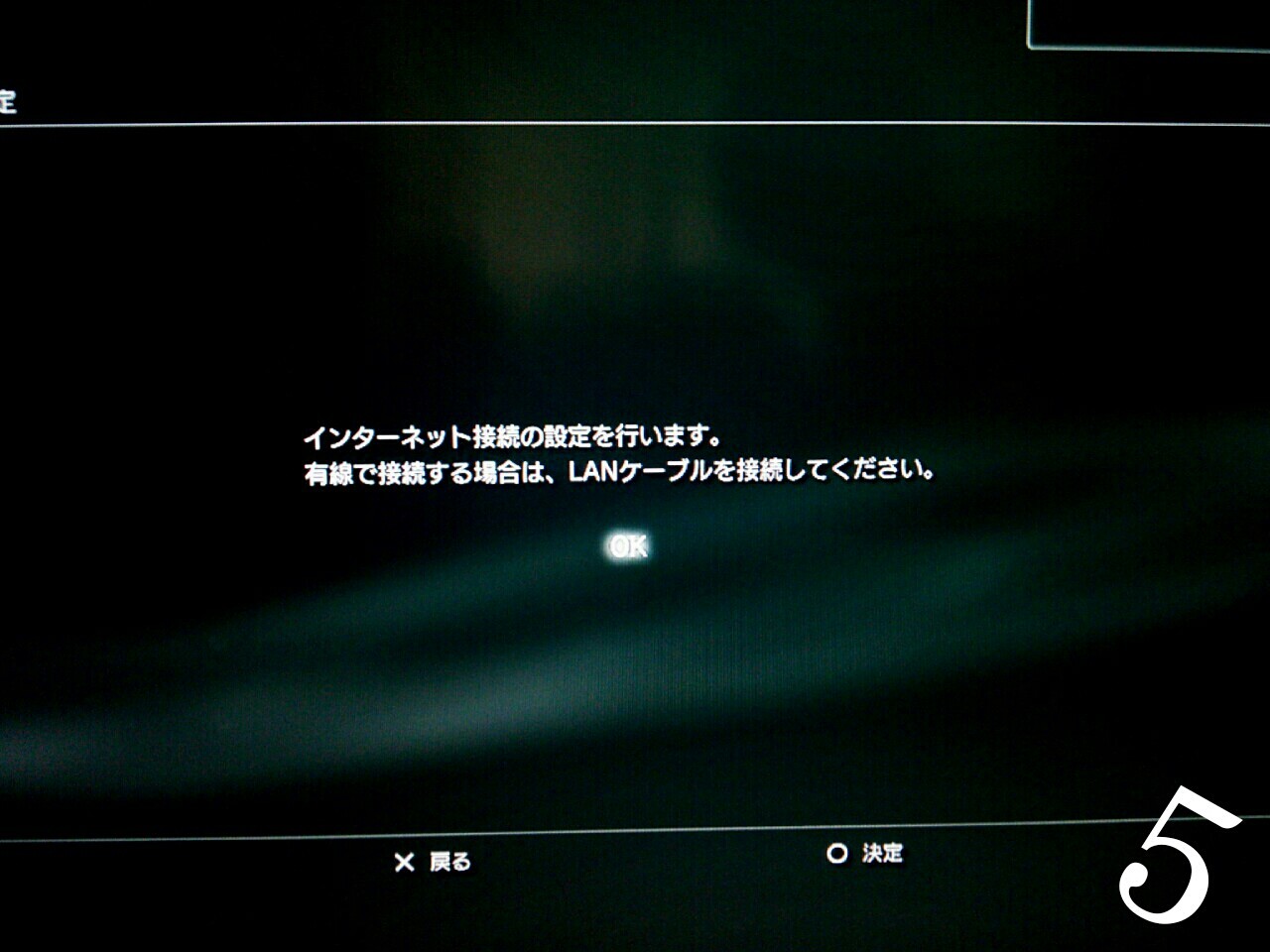 パソコン無くてゲーム機をネットに繋げられない戦士達へ わるいよーにはしないからよっといでヽ W ノ 勇者のおもちゃ屋さんブログ パソコン無くてゲーム機をネットに繋げられない戦士達へ わるいよーにはしないからよっといでヽ W ノ 勇者のおもちゃ屋さんブログ