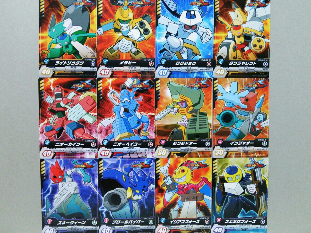 メダロットDUALっ抽選のARトレーディングカードにはんのぉ メダロットDUALっ抽選のARトレーディングカードにはんのぉ