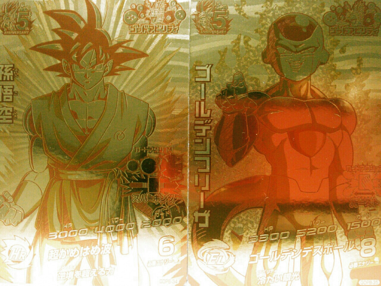 ドラゴンボールヒーローズｇｄｍ５弾までのヒーローアバターの友情レベル必殺技とか載ってるといいよねー 勇者のおもちゃ屋さんブログ