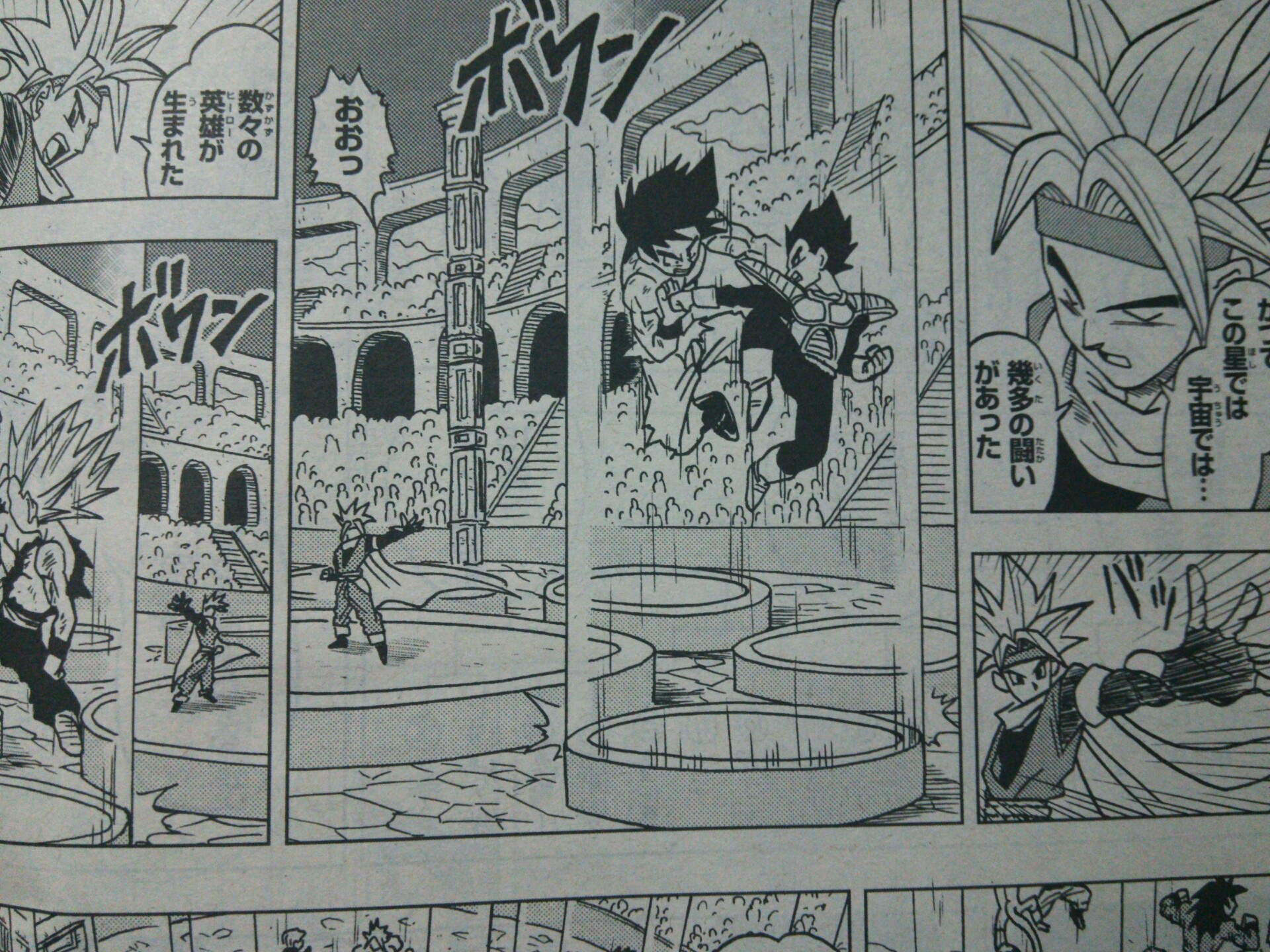 ドラゴンボールヒーローズｇｍ９弾までのヒーローアバターの必殺技とかとかとかとか V V ヾ W ﾉﾋｬｯﾎｰｨ 勇者のおもちゃ屋さんブログ