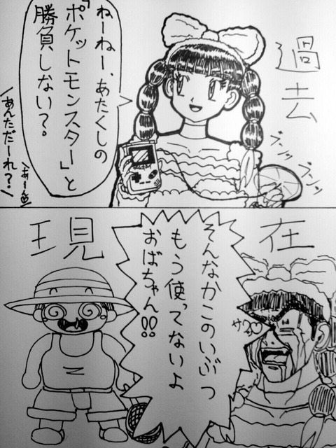 ピカチュウ 勇者のおもちゃ屋さんブログ ピカチュウ 勇者のおもちゃ屋さんブログ