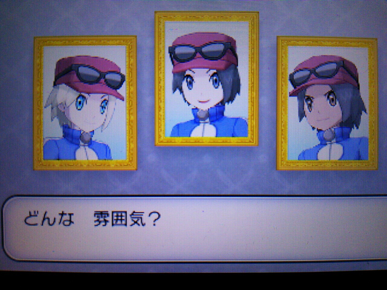 ポケットモンスターｘｙ 科学の力ってすげー と思うよ ノ 勇者のおもちゃ屋さんブログ