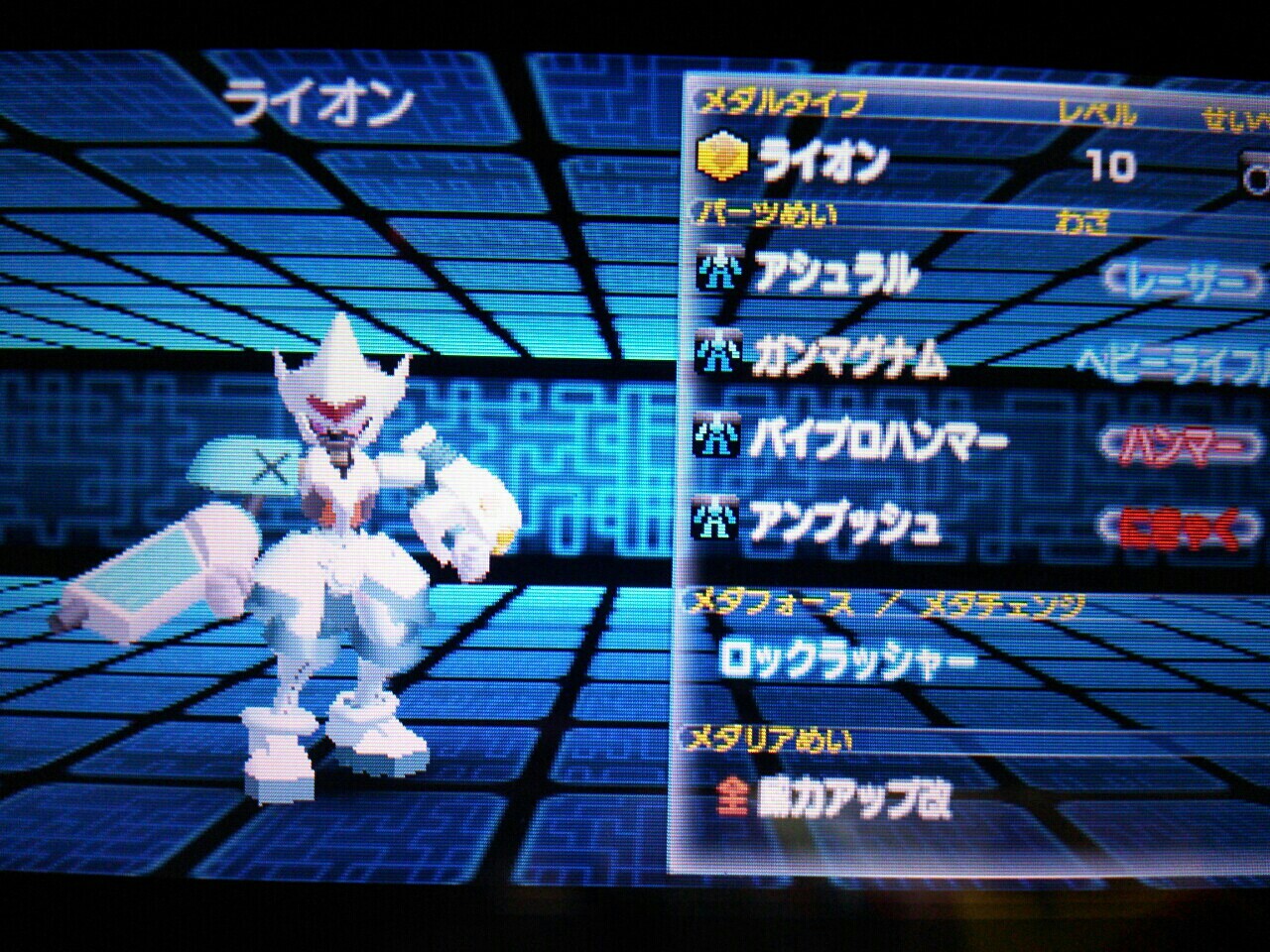 メダロットｄｕａｌっ抽選のａｒトレーディングカードにはんのぉーーーだんっ 勇者のおもちゃ屋さんブログ