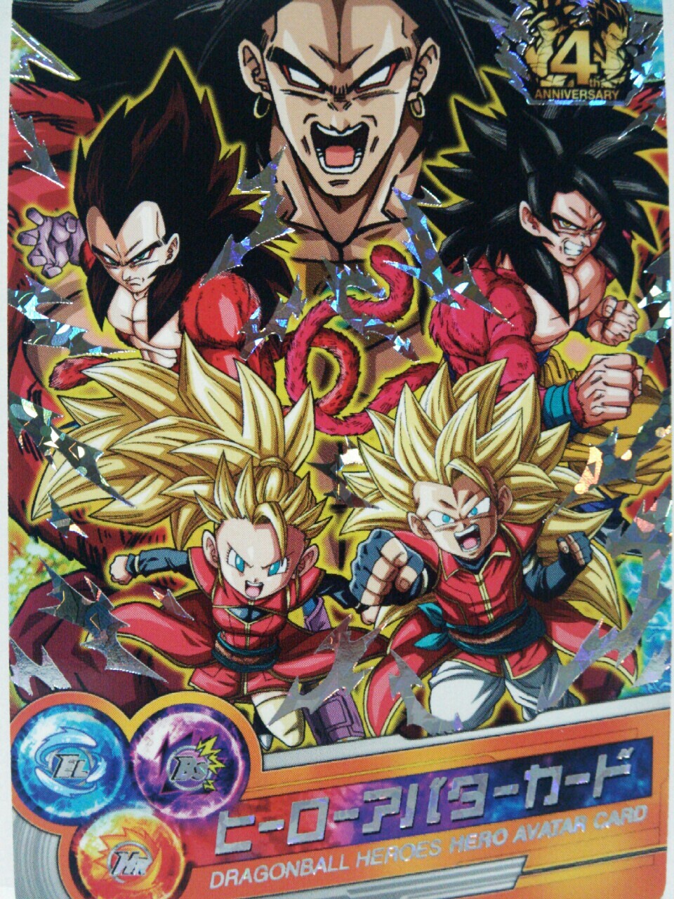 ドラゴンボールヒーローズJM7弾URきたぁぁぁぁぁっバインダー